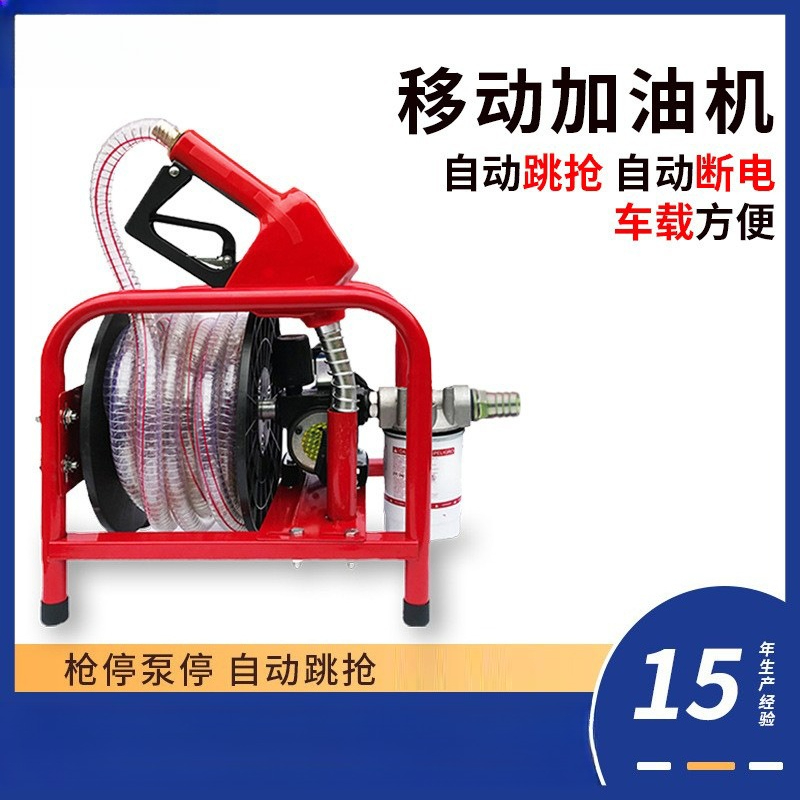 Electric reel all-in-one machi - Reel Oil 评论和价格