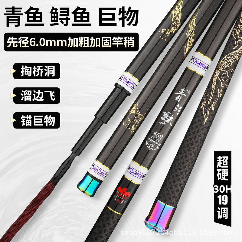 Casting Fishing Rod Carbon Fib - Ice Fishing Reel 评论和价格