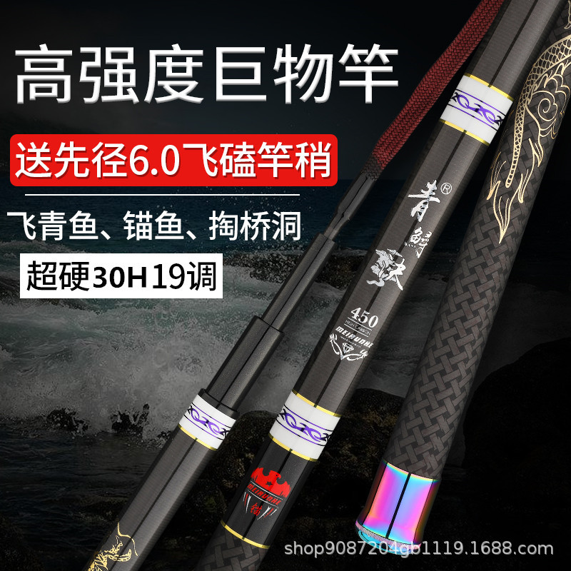 Casting Fishing Rod Carbon Fib - Ice Fishing Reel 评论和价格