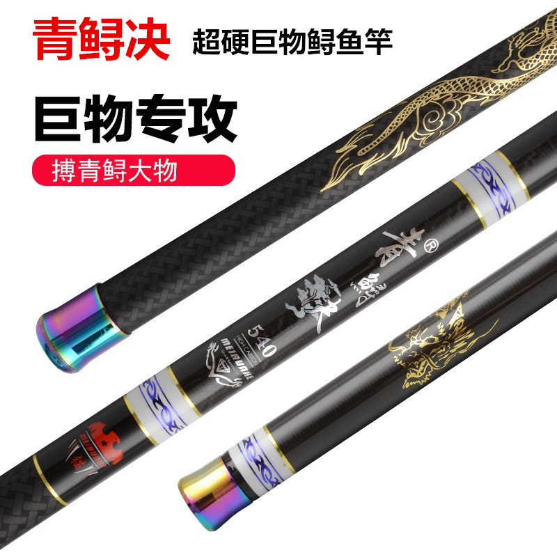 Casting Fishing Rod Carbon Fib - Ice Fishing Reel 评论和价格